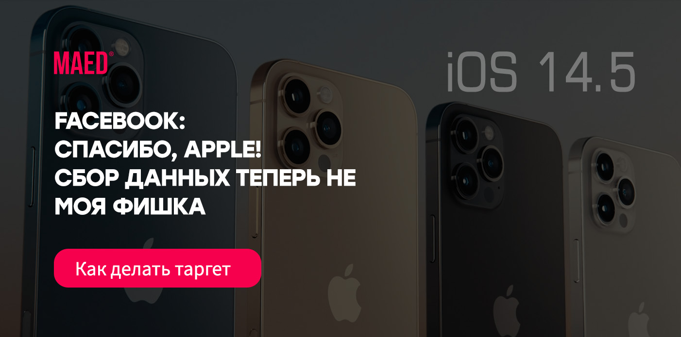 Единственное что не может сделать apple